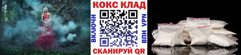 Виды наркотиков купить Грязи Кокаин  АМФЕТАМИН  APVP  МАРИХУАНА  ГАШИШ  Мефедрон 