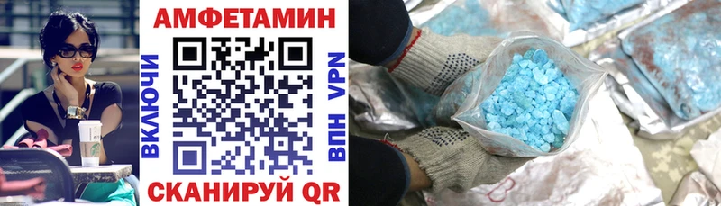 Амфетамин 98%  Грязи 