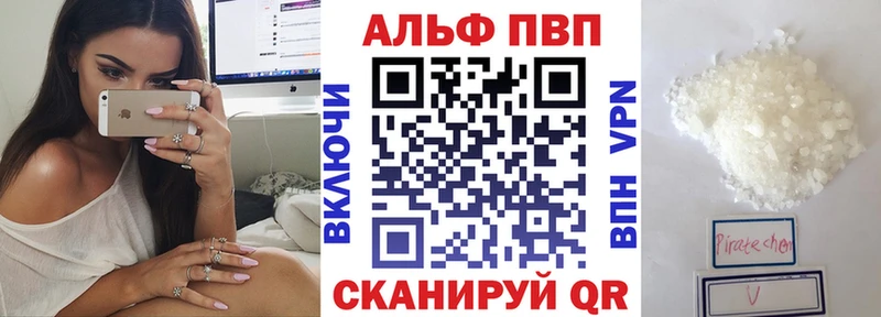 А ПВП СК КРИС  что такое наркотик  Грязи 