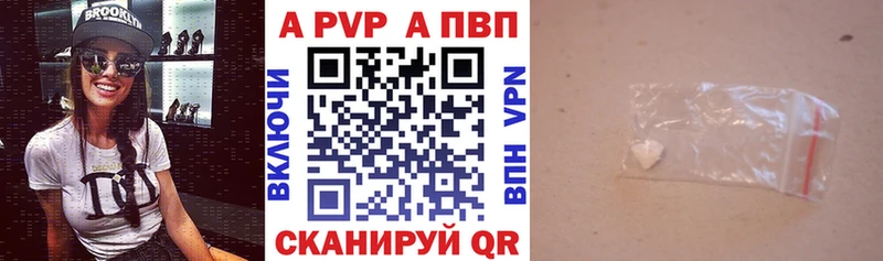 Alpha-PVP крисы CK Грязи