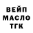 Дистиллят ТГК Wax BIG LO