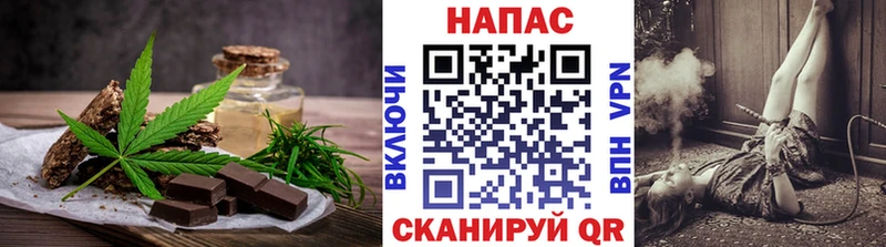 Еда ТГК конопля  где продают   Грязи 