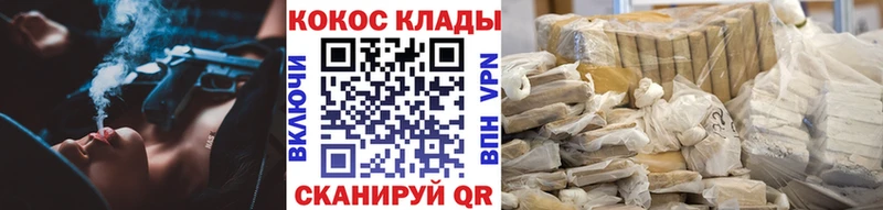Кокаин Колумбийский  Грязи 