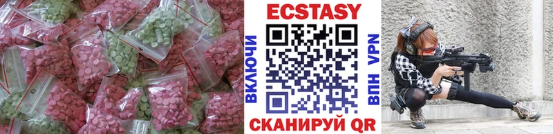 KRAKEN зеркало  Грязи  ЭКСТАЗИ Дубай  купить закладку 