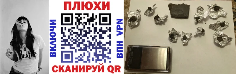 даркнет Telegram  mega зеркало  Грязи  ГАШ hashish 