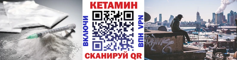 ОМГ ОМГ ТОР  Грязи  Кетамин VHQ 