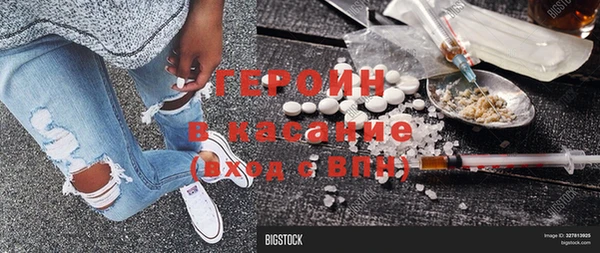 герыч Алексин