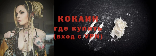 ешки Заволжск