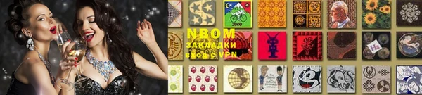 кокаин VHQ Алексеевка