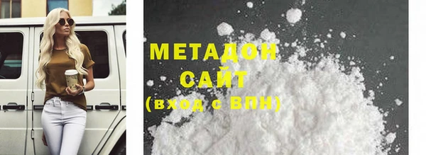 2c-b Елабуга