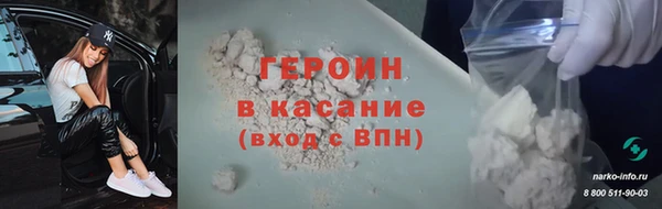 герыч Алексин
