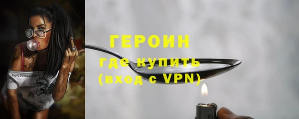 герыч Алексин