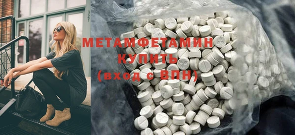 первитин Кукмор
