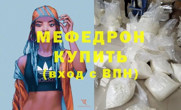 МДМА Заволжье