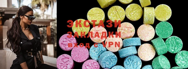 кокаин VHQ Алексеевка