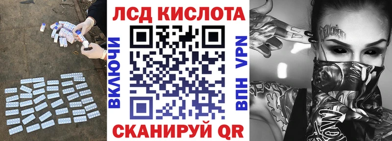 Лсд 25 экстази ecstasy  Грязи 