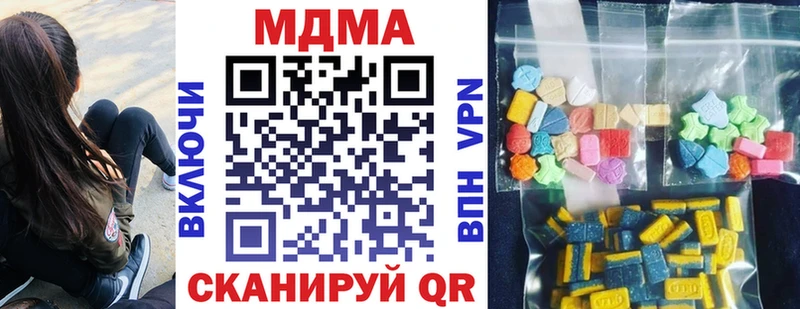 MEGA зеркало  Грязи  MDMA молли 