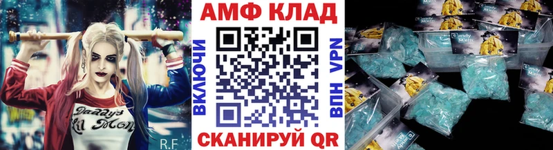 даркнет официальный сайт  Грязи  Метамфетамин мет 