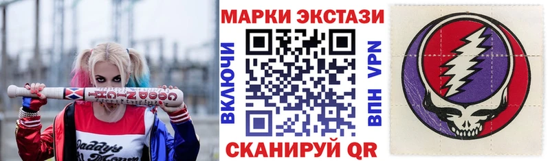 даркнет сайт  Грязи  Марки NBOMe 1,8мг 