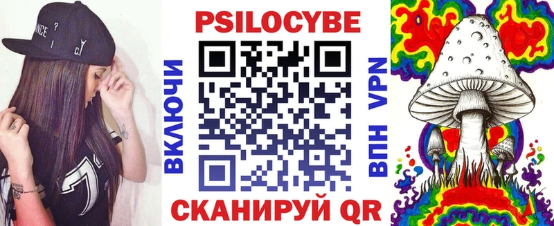 купить наркотик  Грязи  Псилоцибиновые грибы прущие грибы 